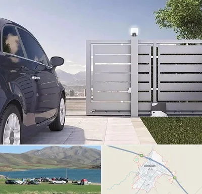 درب ریلی پارکینگ در دهگلان