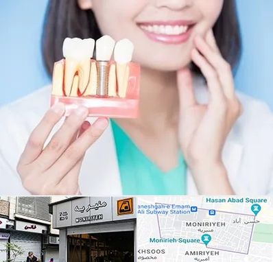متخصص ایمپلنت در منیریه