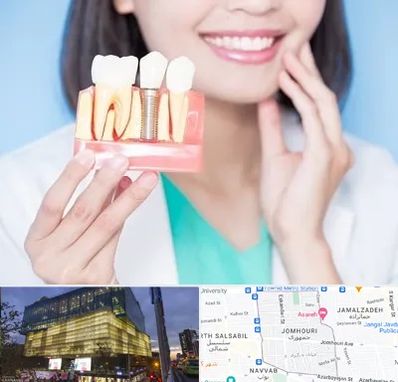 متخصص ایمپلنت در جمهوری