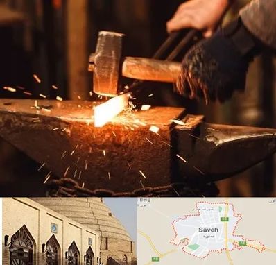 آهنگری در ساوه