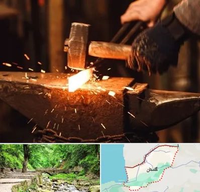 آهنگری در گلستان
