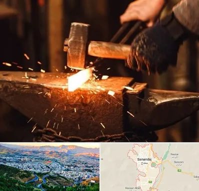 آهنگری در سنندج