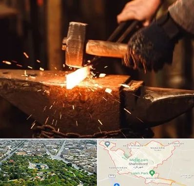 آهنگری در شهرکرد