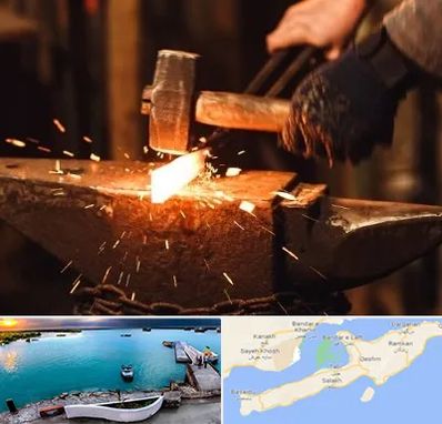 آهنگری در قشم