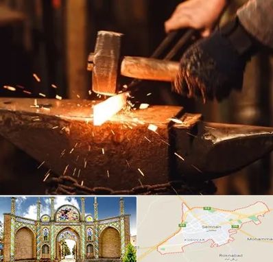 آهنگری در سمنان