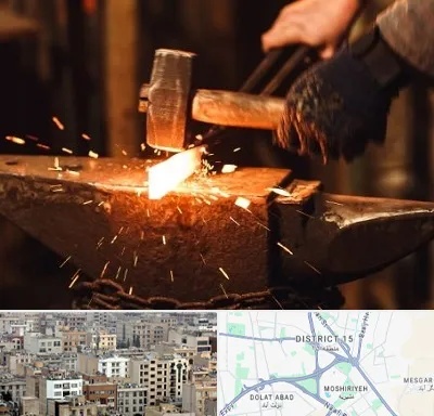 آهنگری در جنوب شرق تهران
