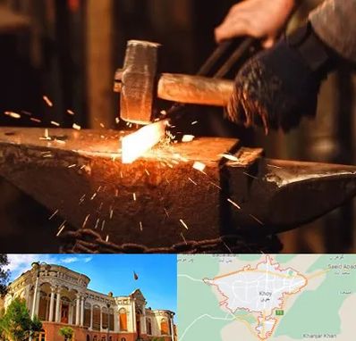 آهنگری در خوی