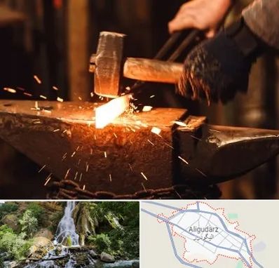 آهنگری در الیگودرز