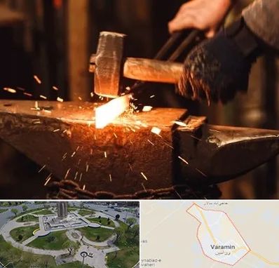 آهنگری در ورامین