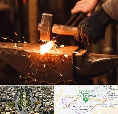 آهنگری در نارمک 