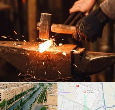 آهنگری در فاز سه اندیشه