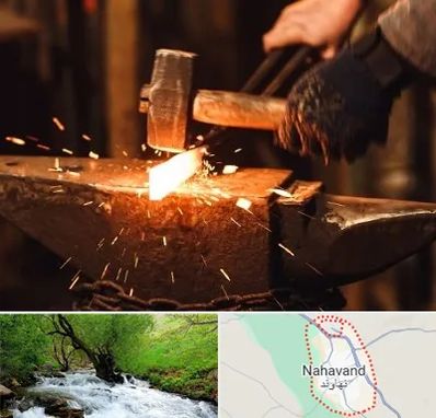 آهنگری در نهاوند