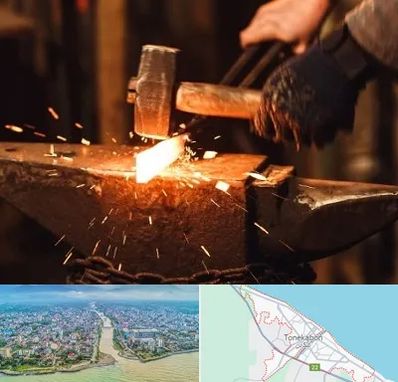 آهنگری در تنکابن