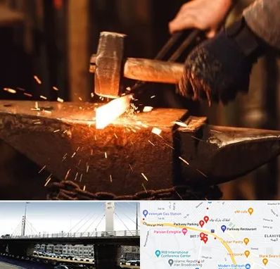 آهنگری در پارک وی 