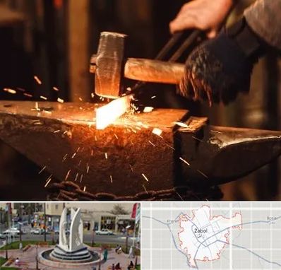 آهنگری در زابل