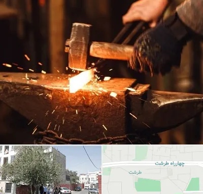 آهنگری در طرشت