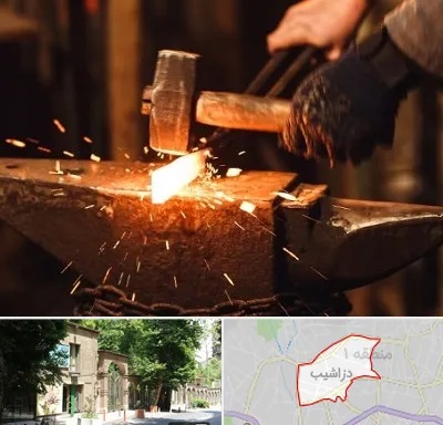 آهنگری در دزاشیب