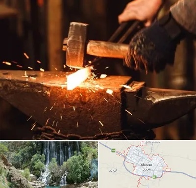 آهنگری در شیروان