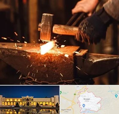 آهنگری در برازجان