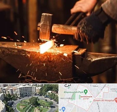 آهنگری در جهانشهر کرج 