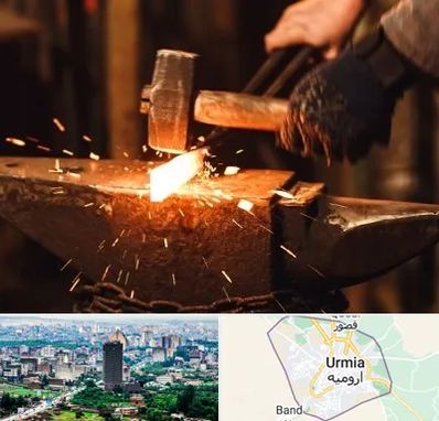 آهنگری در ارومیه