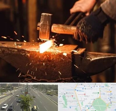 آهنگری در منطقه 17 تهران 