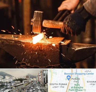 آهنگری در پونک 