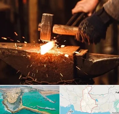 آهنگری در سیستان و بلوچستان
