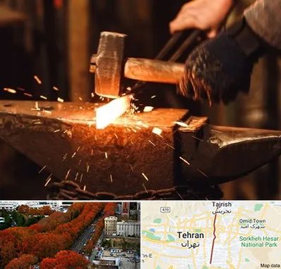 آهنگری در ولیعصر 