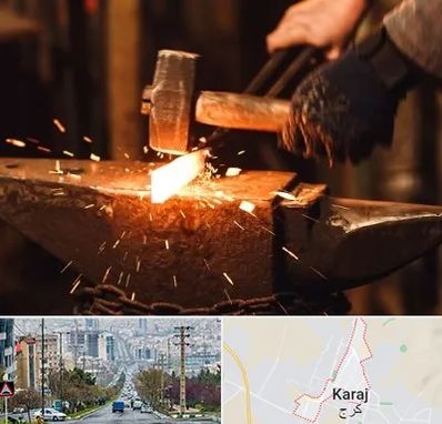 آهنگری در گوهردشت کرج 