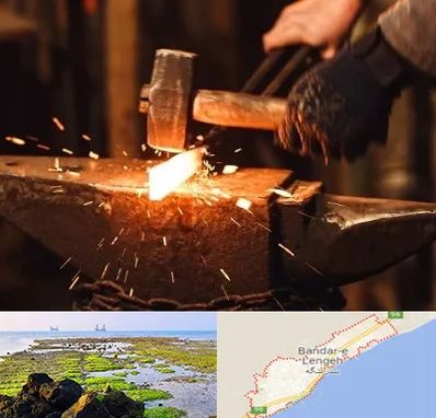 آهنگری در بندرلنگه