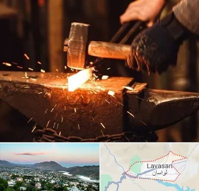 آهنگری در لواسان