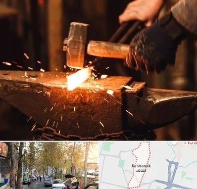 آهنگری در کاشانک