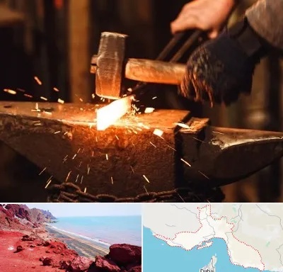 آهنگری در هرمزگان