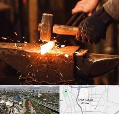 آهنگری در عباس آباد تهران