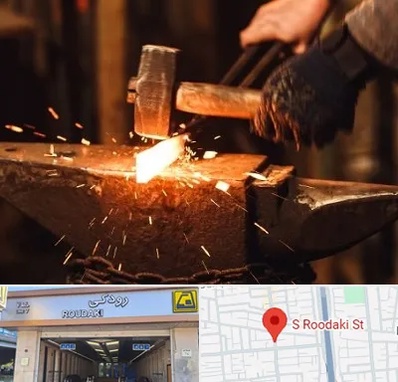 آهنگری در رودکی