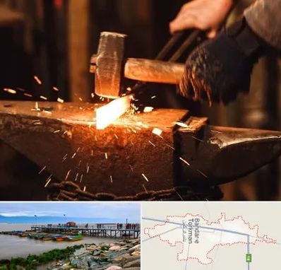 آهنگری در بندر ترکمن