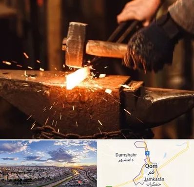 آهنگری در قم