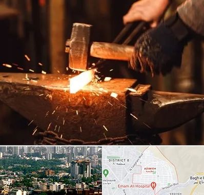 آهنگری در عظیمیه کرج 