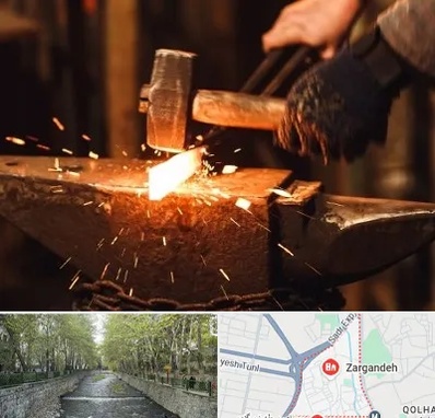 آهنگری در زرگنده