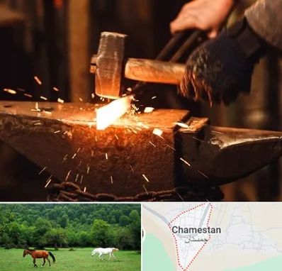 آهنگری در چمستان
