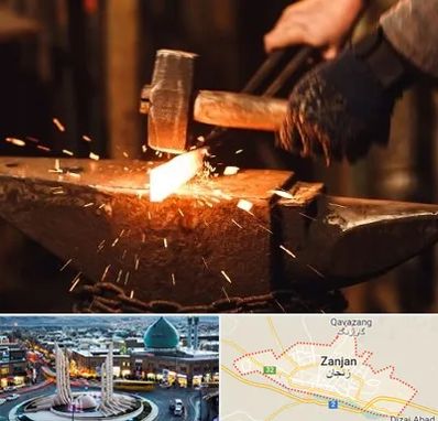 آهنگری در زنجان