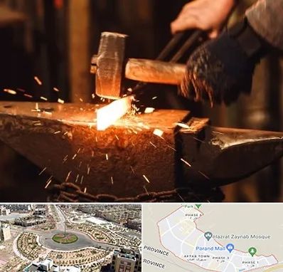 آهنگری در پرند