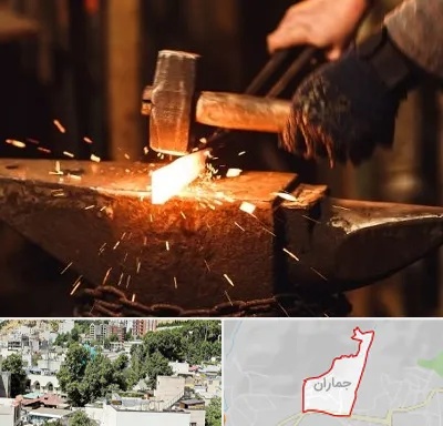 آهنگری در جماران