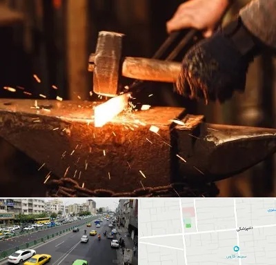 آهنگری در خیابان دامپزشکی