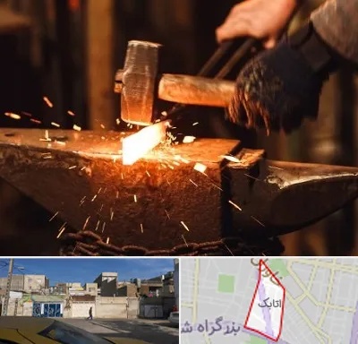 آهنگری در اتابک