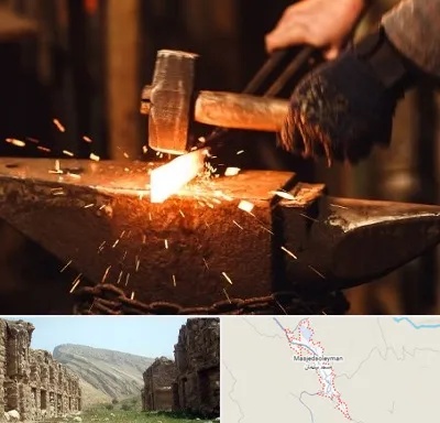 آهنگری در مسجد سلیمان