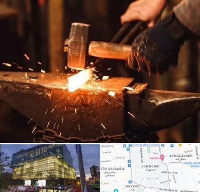 آهنگری در جمهوری 