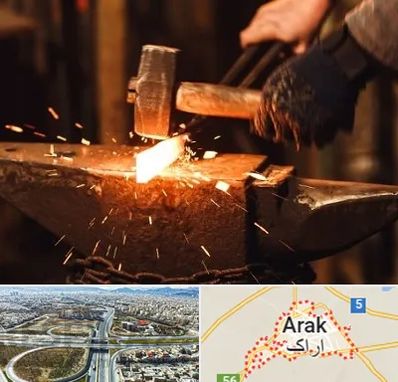 آهنگری در اراک