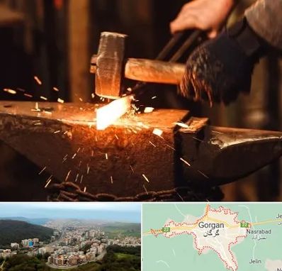 آهنگری در گرگان